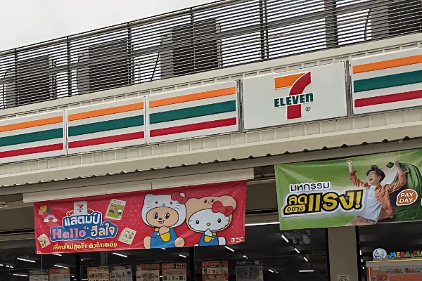 7-Eleven สาขาท่ากระดาน
